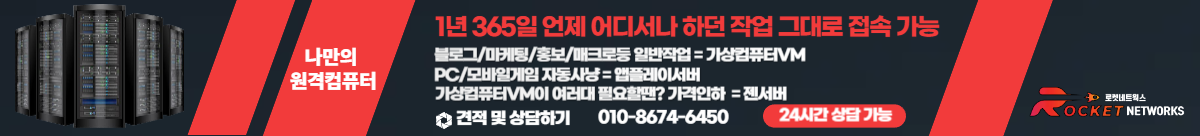 티로그 풀반응형 쇼핑몰테마