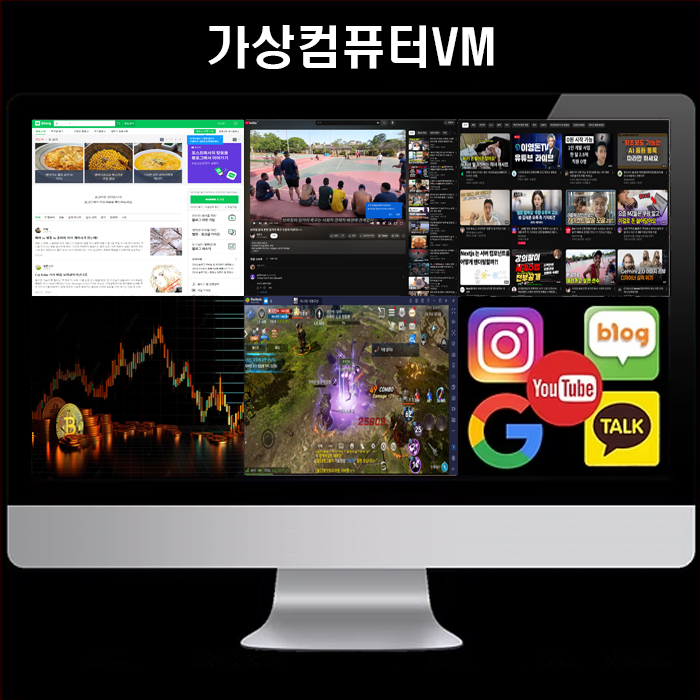 [젠서버] 가상컴퓨터VM-실버 임대 + 공인IP제공