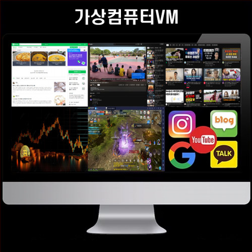 [젠서버] 가상컴퓨터VM-실버 임대 + 공인IP제공
