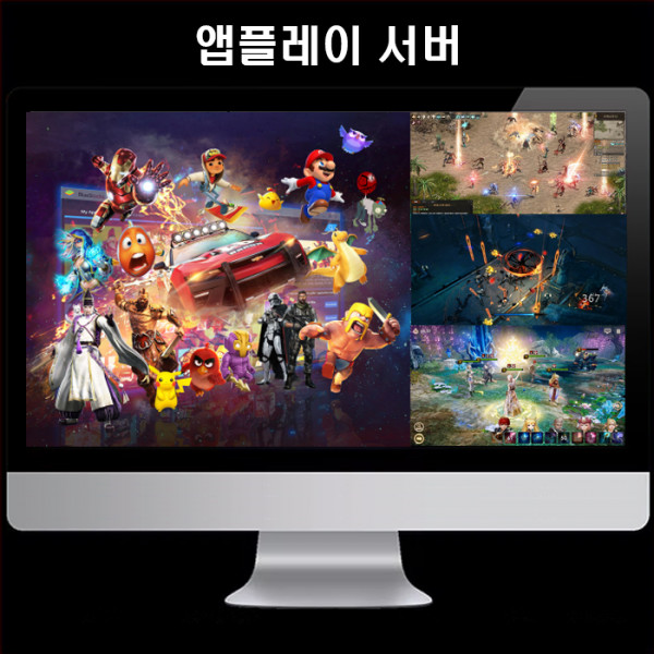 앱플레이서버-골드