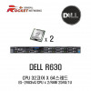 DELL R630
