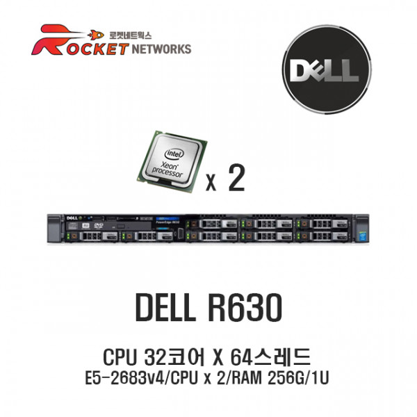 DELL R630