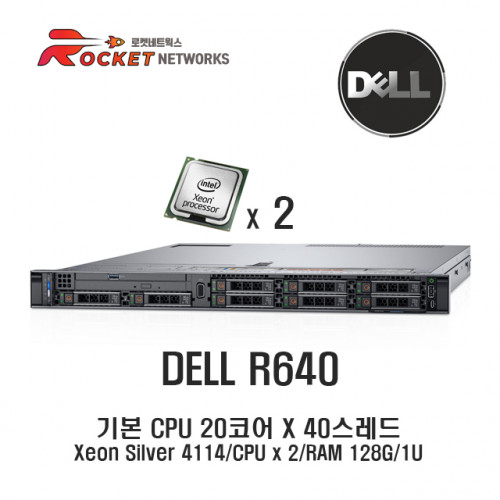 DELL R640