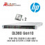 HP ProLiant DL360 Gen10 SFF 2.5" 8bay